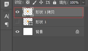 ps软件入门-如何为形状填充渐变色