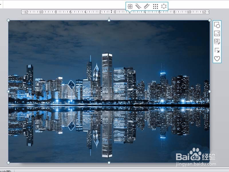 图解ppt如何设计漂亮的拖影封面效果