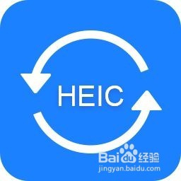 如何把heic格式转化jpg