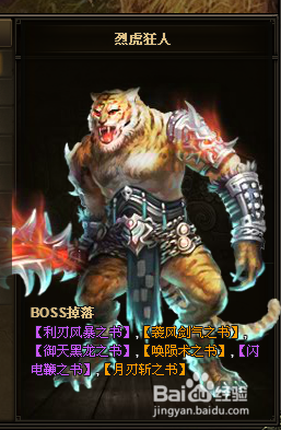 战国无双法师有哪些技能