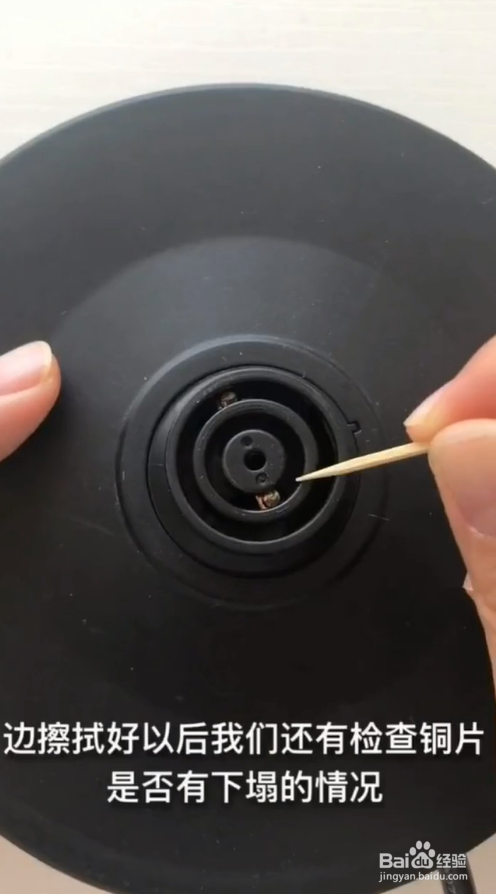 如何解决热水壶接触不良?