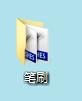 ps如何安装笔刷