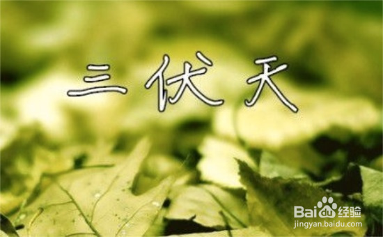 夏季高温难忍,三高病人要注意这种情况的发生,严重时危及生命