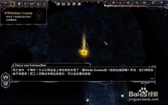 帝国 impire 怎么玩：[2]战役部分