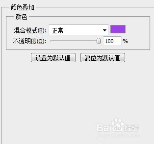 制作水晶玻璃的艺术效果字(8)