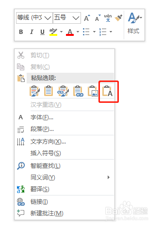 Excel如何把一列数据合并到一个单元格