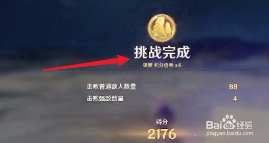 原神元素的预设第一天攻略