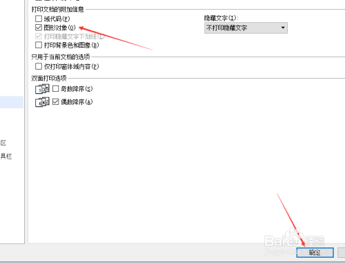 cad取消隱藏命令_cad按層隱藏命令設置_cad怎么隱藏命令欄