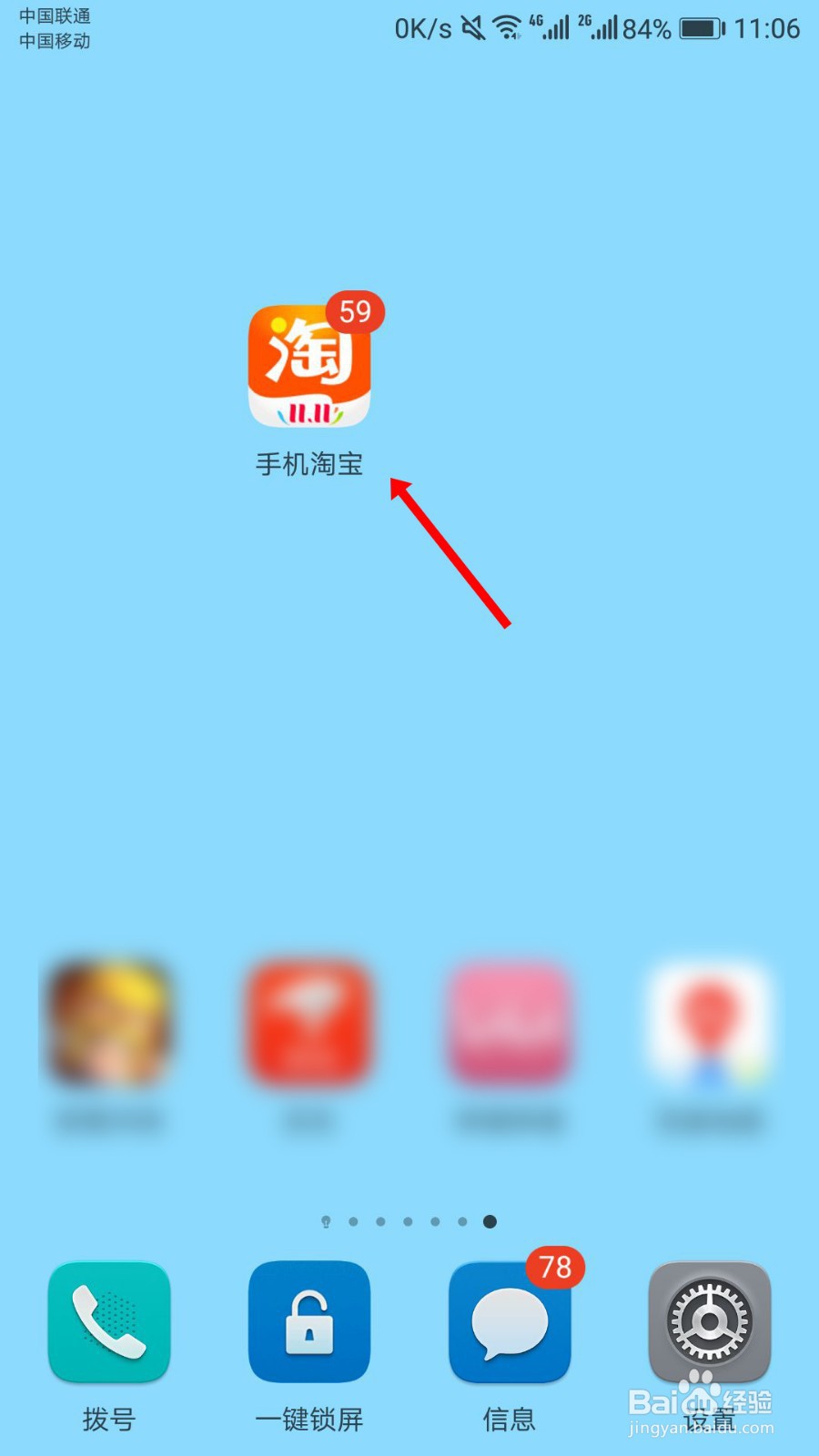 淘宝双11战绩怎么看 淘宝双11战绩在哪里