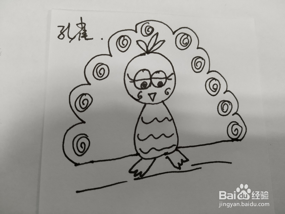 怎么教孩子画孔雀简笔画？