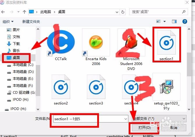 如何将音乐传送到苹果MP3