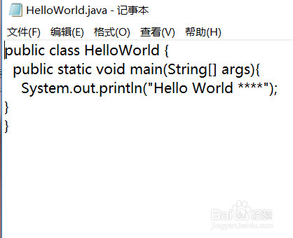 使用文本来编译Java程序
