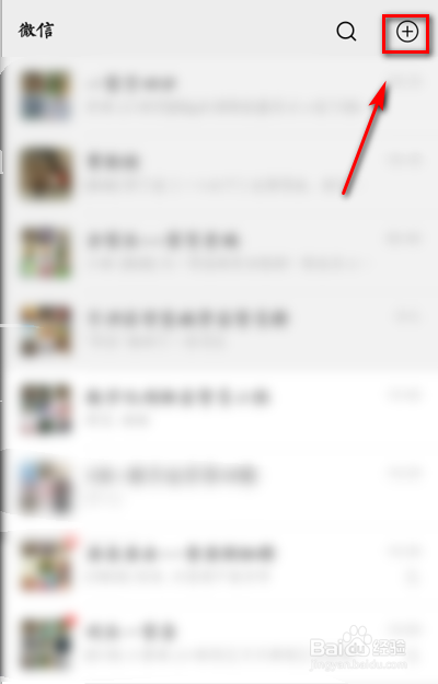 微信怎么使用付款码向商家付款