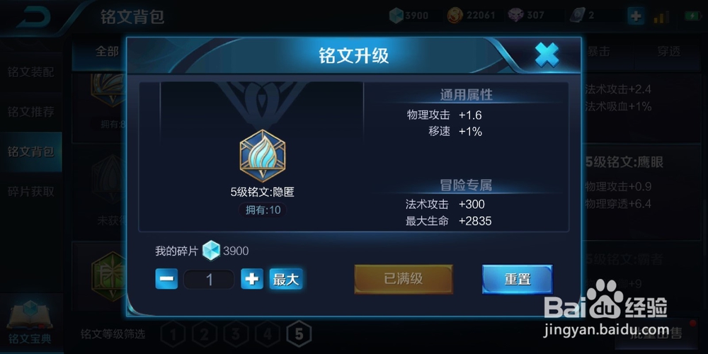 王者荣耀|花木兰，心中的王者