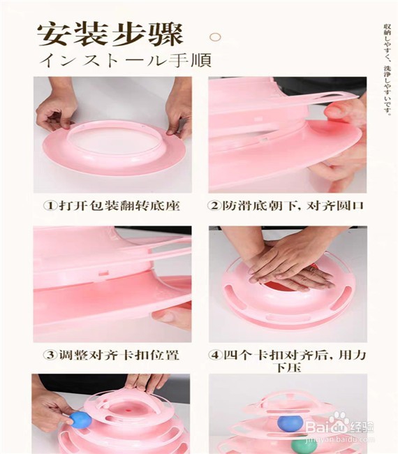 如何选购吸盘转盘