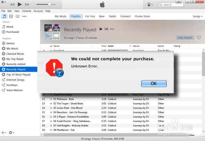 如何修复iTunes Store中的-45054错误?