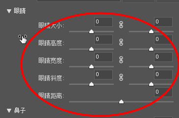 Photoshop如何将眼睛放大