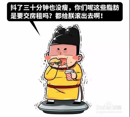抱歉，原来这种东西吃了真的能减肥