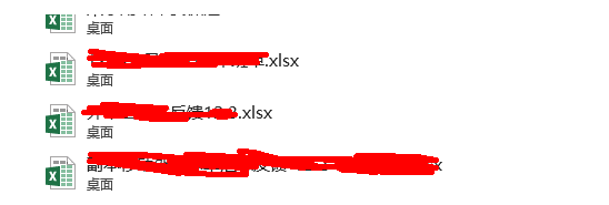 excel2013如何取消最近使用的工作簿（消除痕迹