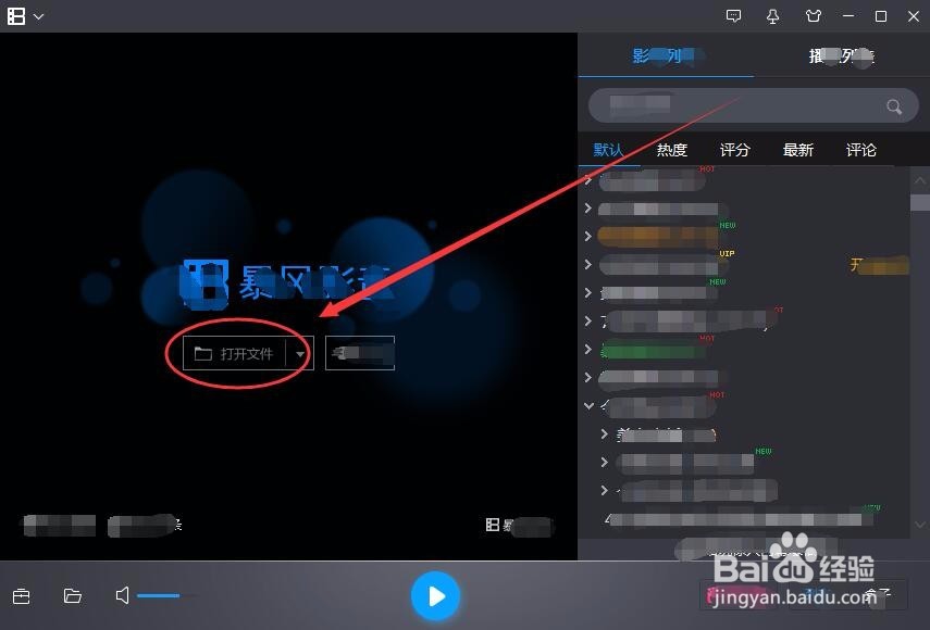 vts格式文件如何打开
