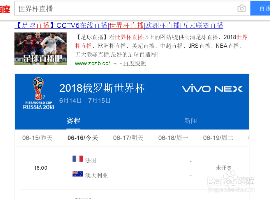 易游娱乐- 易游体育官网- 易游体育APP科学网—世界杯