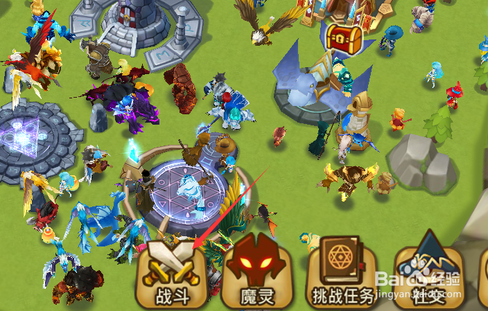 魔灵召唤获得名誉的方法