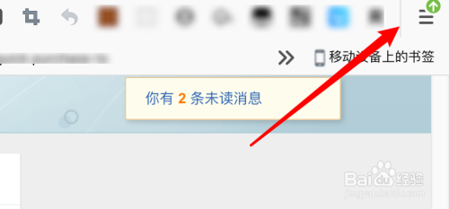 Mac FireFox浏览器怎么设置备用语言？