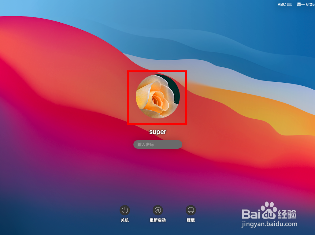 Macos11.1修改登录用户头像图片