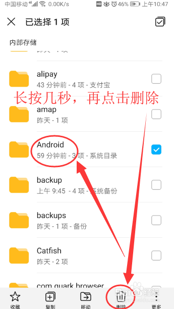 炉石传说打开黑屏解决方法