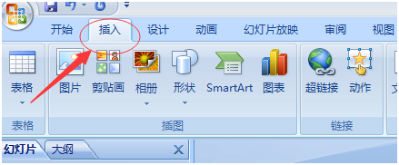 利用ppt文档改变图片存储大小的方法
