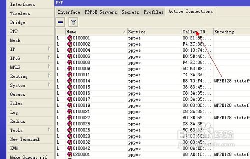 用ROS服务器管理小区用户，出现回环了怎么办