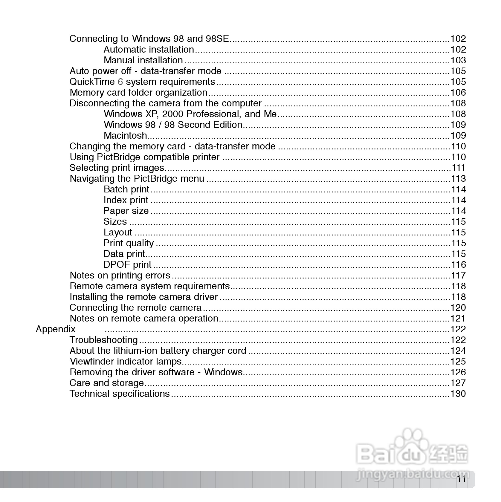 柯尼卡美能达 DiMAGE Xg数码相机说明书:[2]