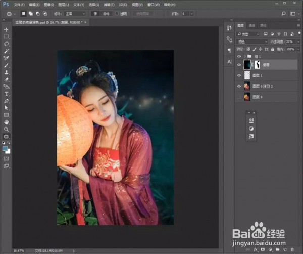 如何用adobe Photoshop给古风照片调色