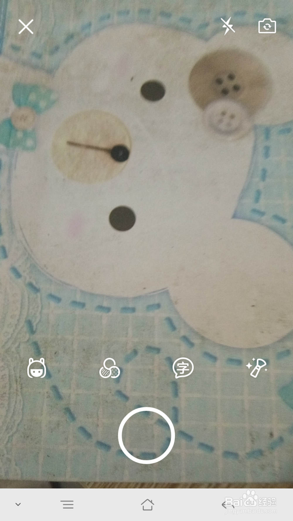 录制讨红包视频:QQ