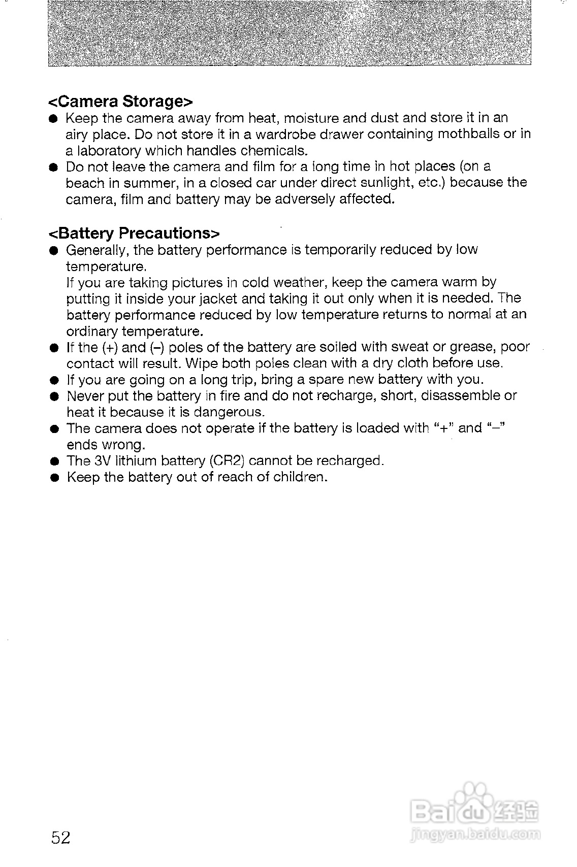 CONTAX T3数码相机说明书:[5]