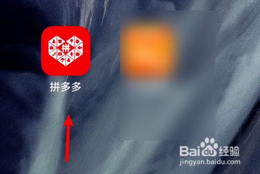 拼多多到哪买1元商品