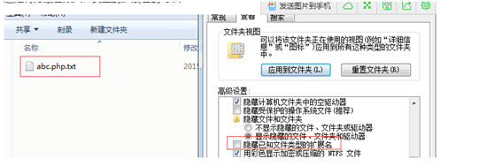 图解PHP运行环境XAMPP安装后其他注意事项