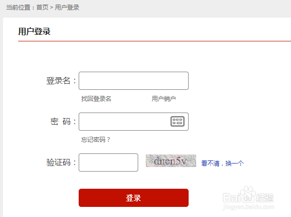 如何网上查询个人信用信息个人征信查询方法