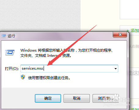win7搜索提示搜索可能比较慢,因为索引未运行