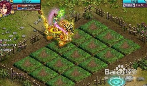 《仙域》沙盗任务应该怎么过