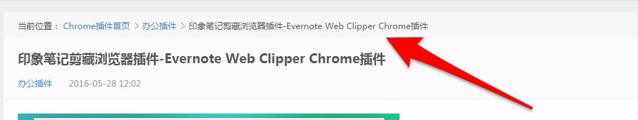 【网页插件】关于页面的收藏和页面设计师辅助