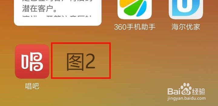 如何使用唱吧录歌（2016年2月版）