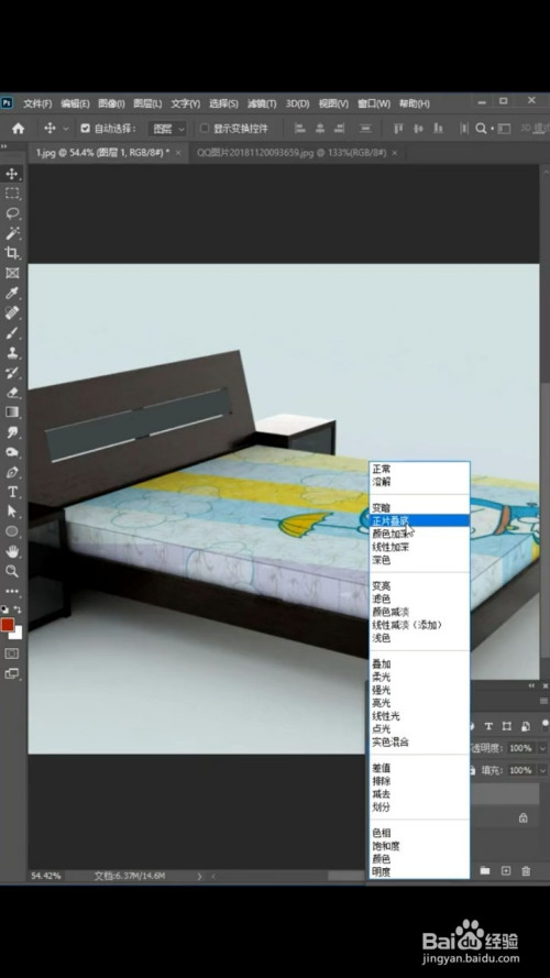 ps如何制作贴图效果?