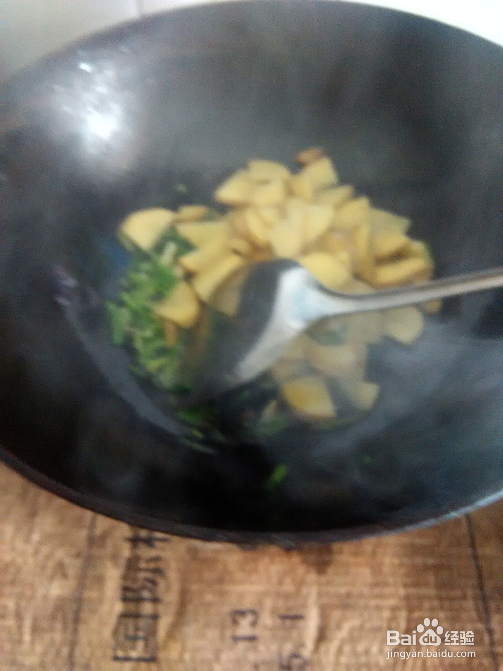 土豆片炒芹菜段