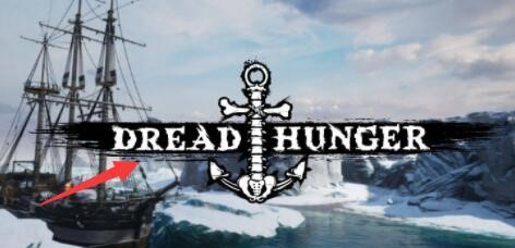 恐惧饥饿技能怎么放