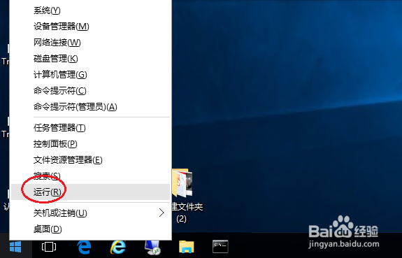 Win10怎么默认用Windows照片查看程序打开图片