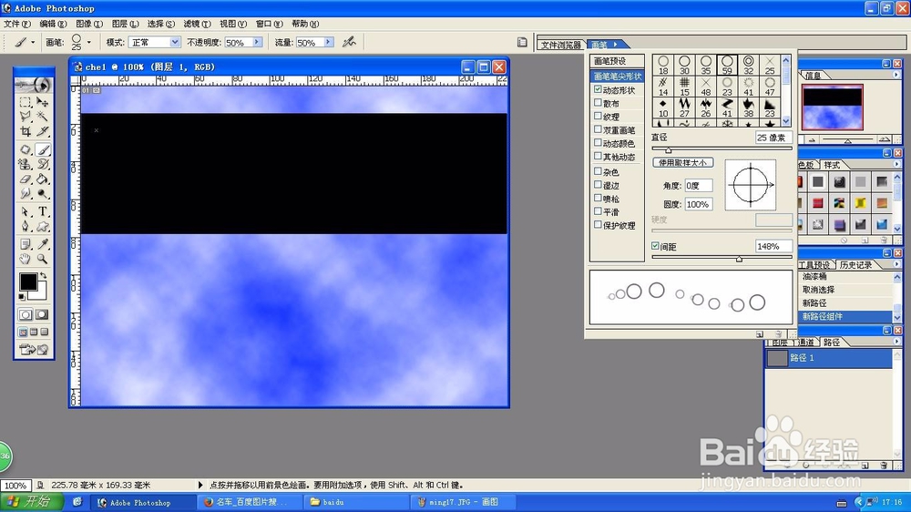 Ps制作底片效果