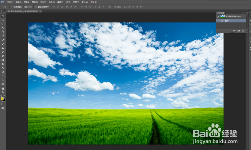 Photoshop——渐变映射的使用