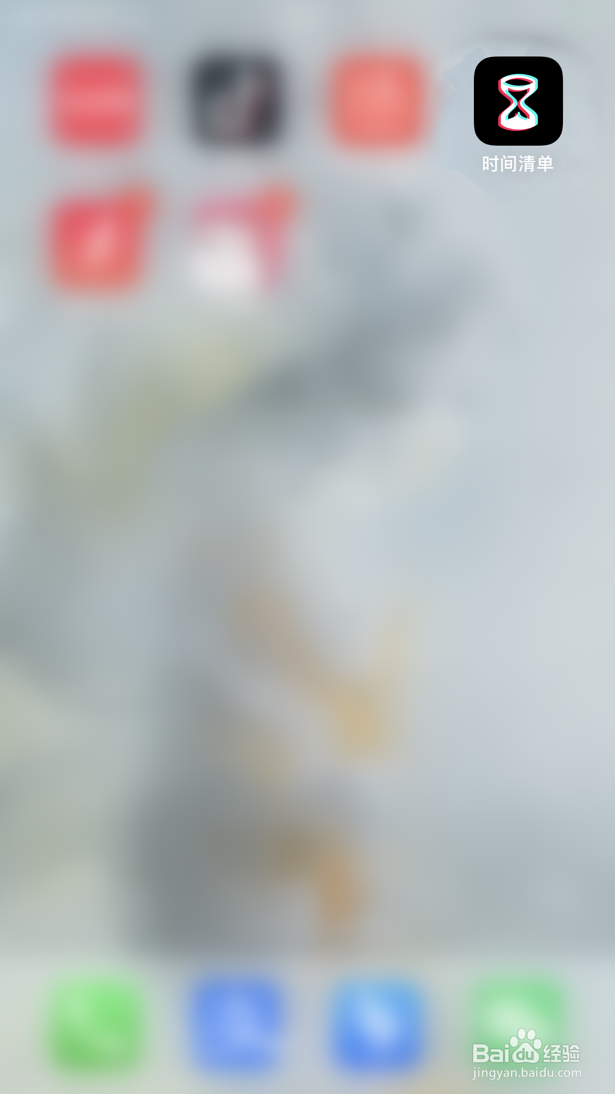 如何关闭时间清单紧凑事件列表