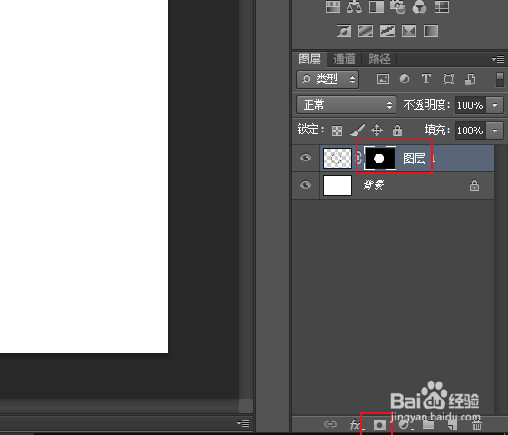 如何在 Photoshop 中绘制弯曲的箭头